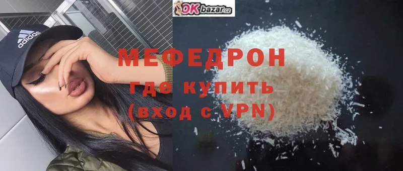 Названия наркотиков Духовщина Метамфетамин  Меф мяу мяу  A PVP  ГАШИШ  Cocaine 