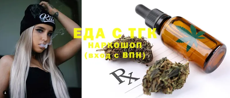 где найти наркотики  Духовщина  blacksprut как зайти  Canna-Cookies марихуана 