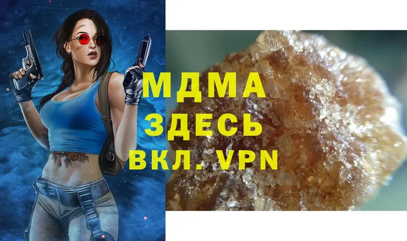 MDMA кристаллы  магазин  наркотиков  Духовщина 